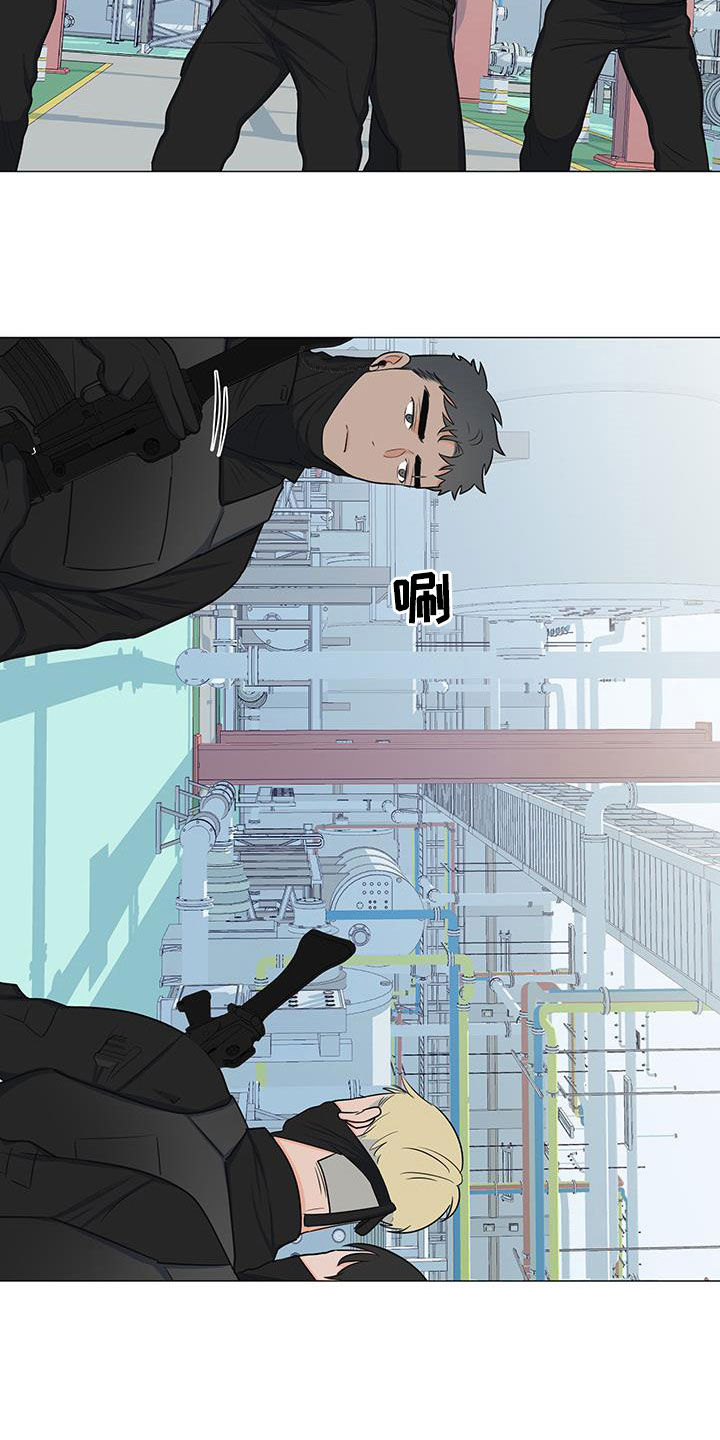 《重要人物》第62章手滑 第16页