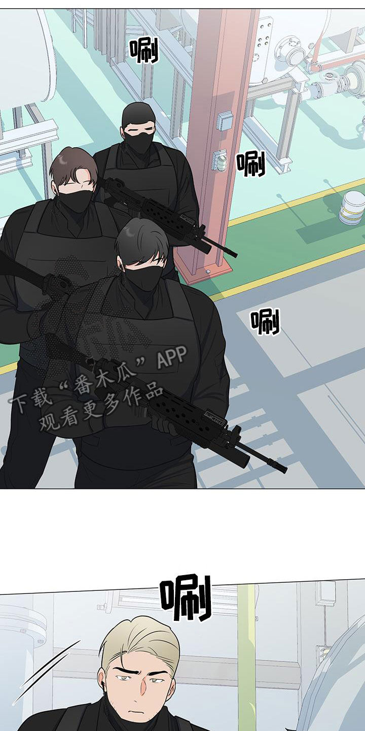 《重要人物》第62章手滑 第17页