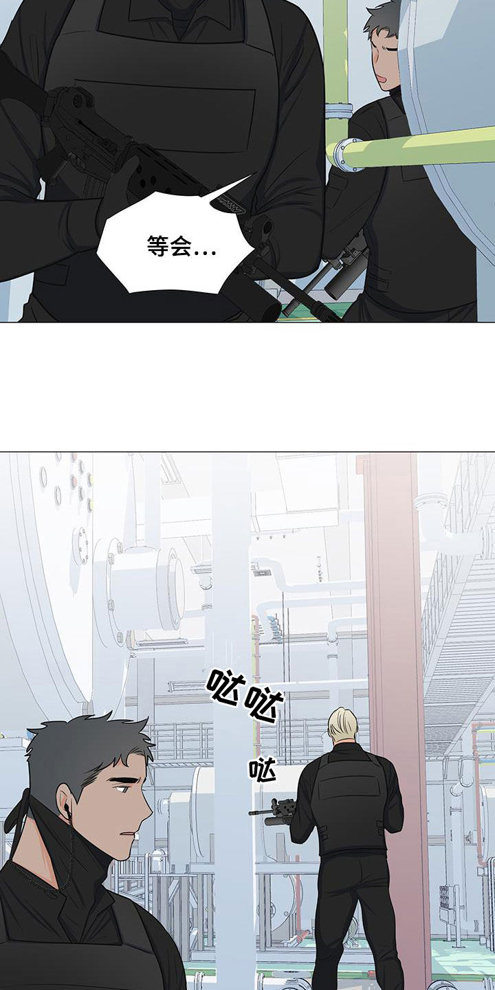 《重要人物》第62章手滑 第18页