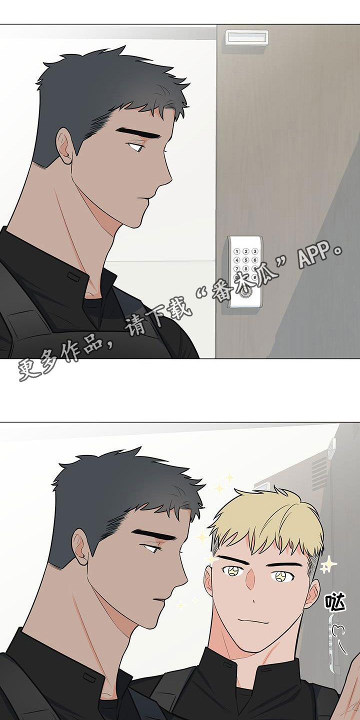 《重要人物》第62章手滑 第1页