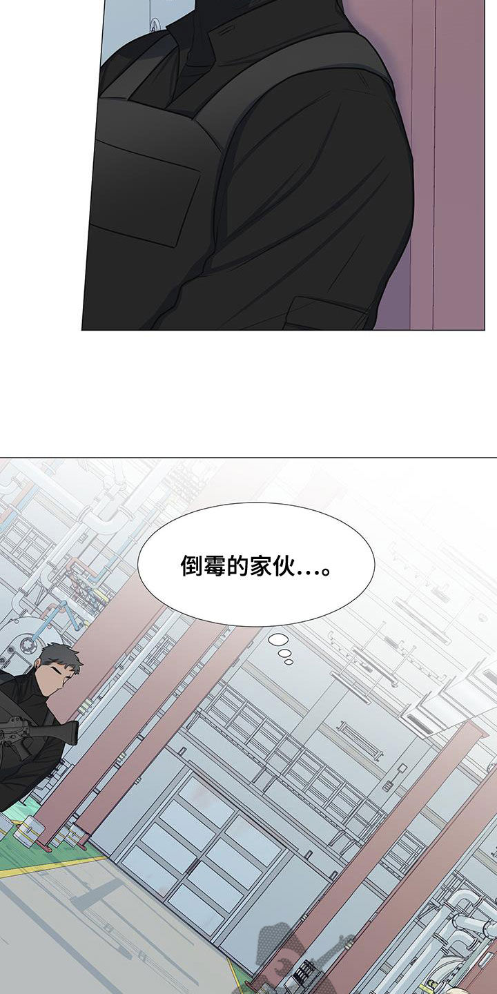 《重要人物》第62章手滑 第21页