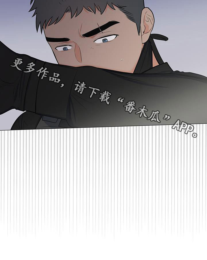《重要人物》第62章手滑 第25页