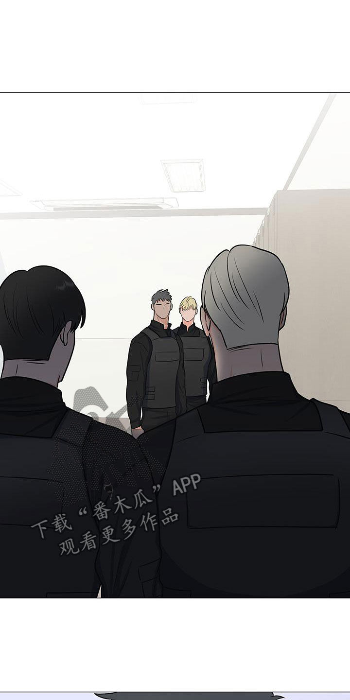 《重要人物》第62章手滑 第5页