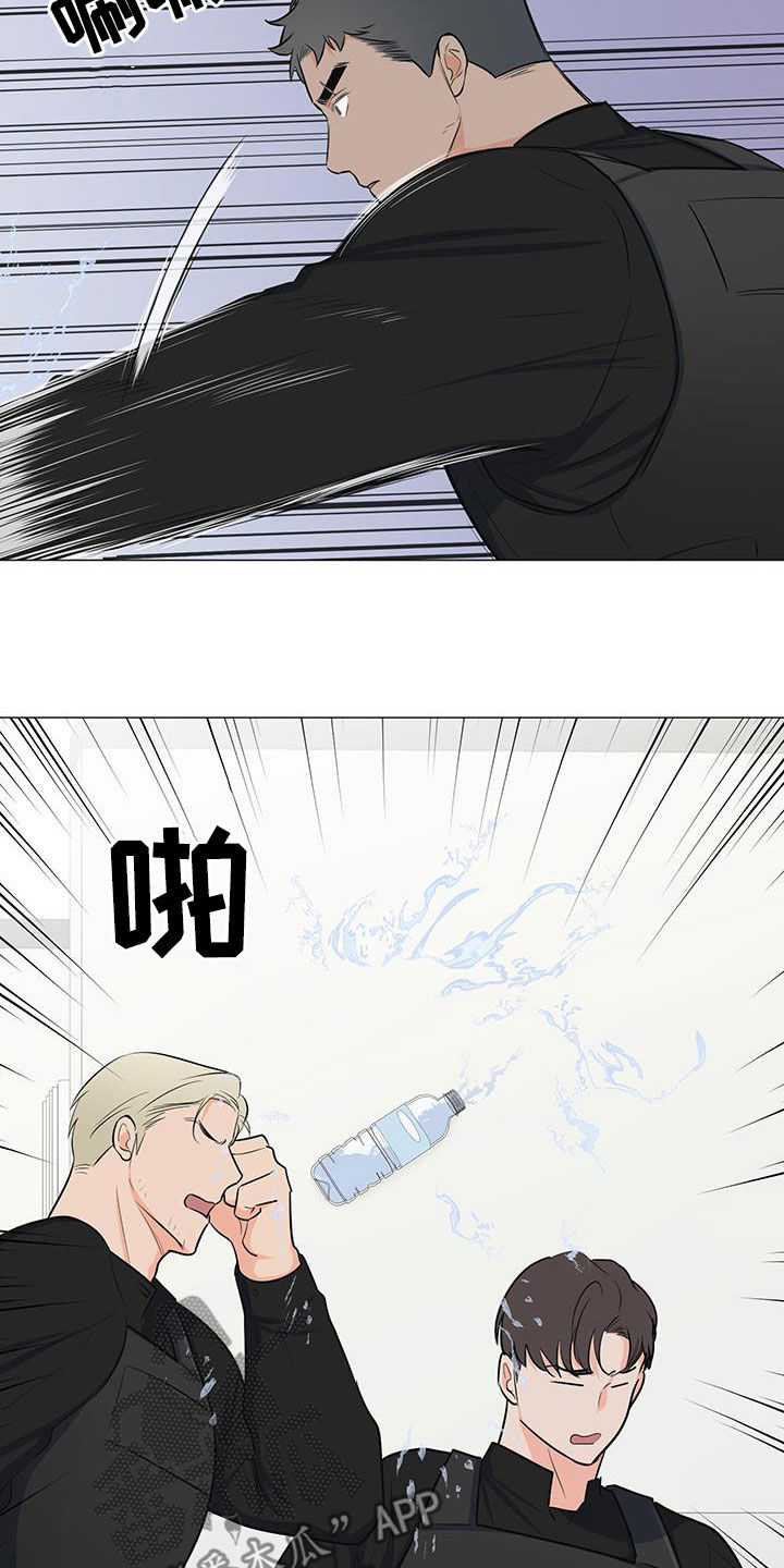 《重要人物》第62章手滑 第9页