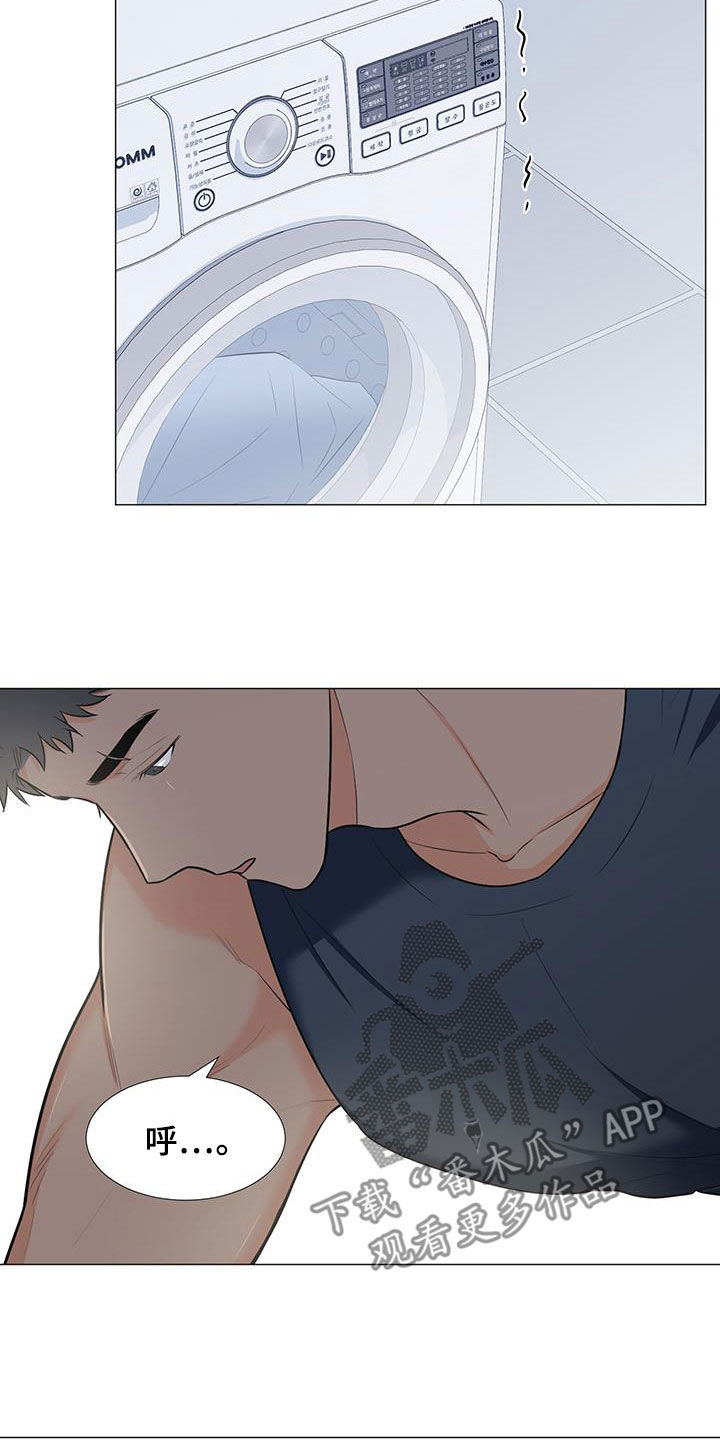 《重要人物》第61章胡思乱想 第19页