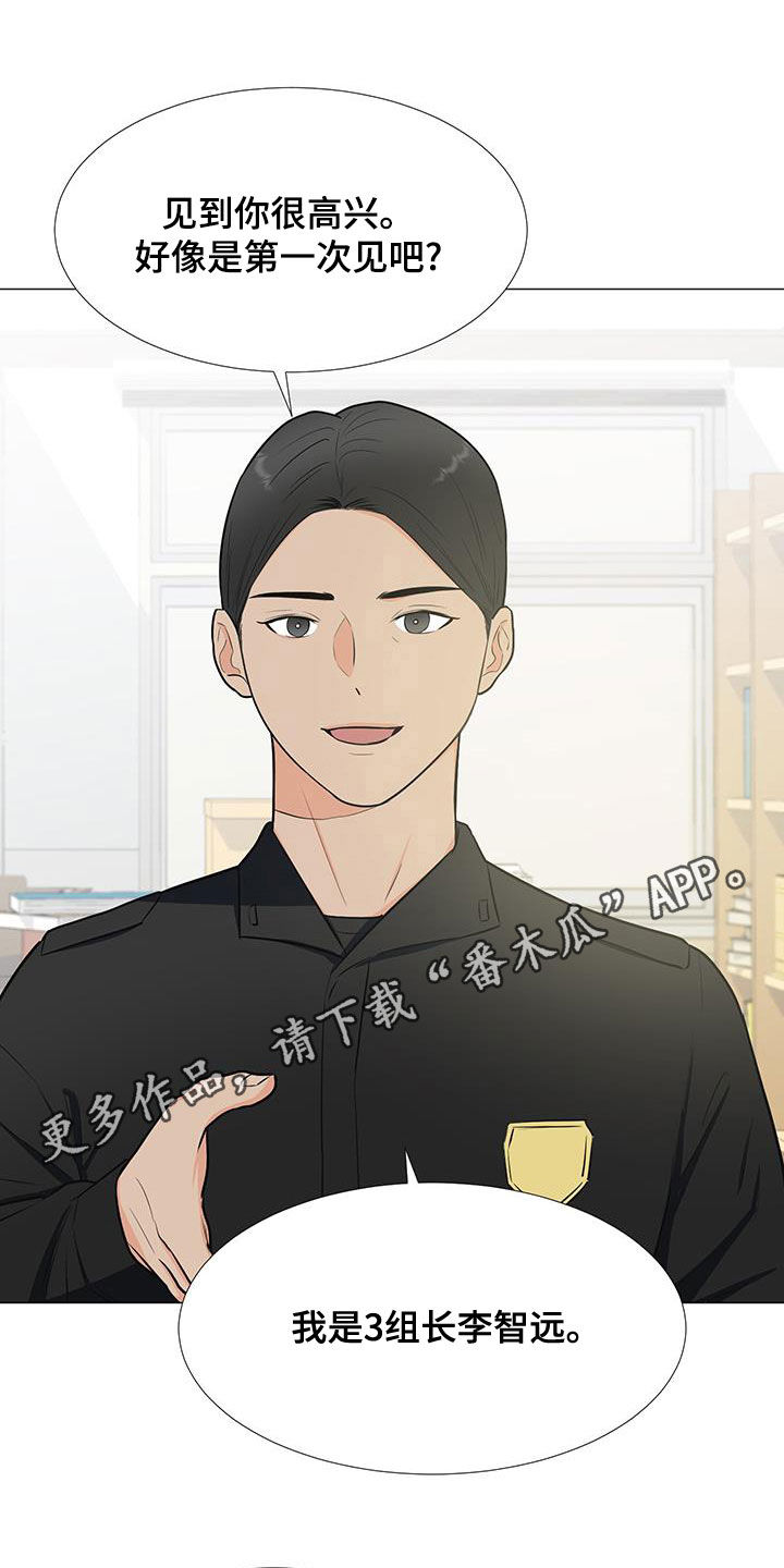 《重要人物》第60章安顿 第1页