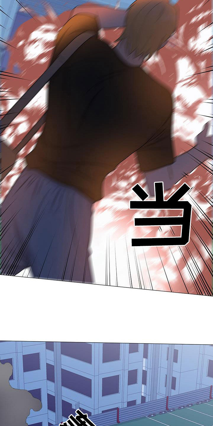 《重要人物》第57章爆炸 第19页