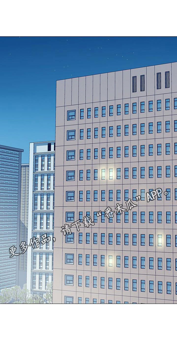《重要人物》第57章爆炸 第1页