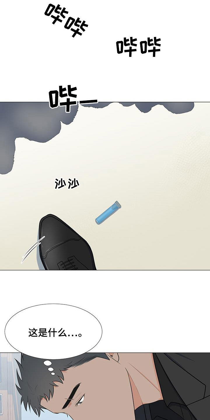 《重要人物》第57章爆炸 第22页