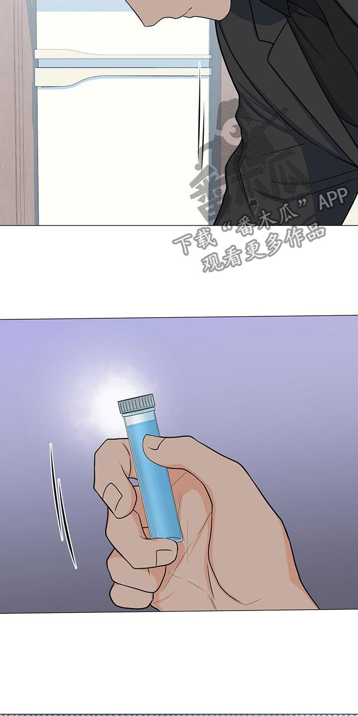《重要人物》第57章爆炸 第23页
