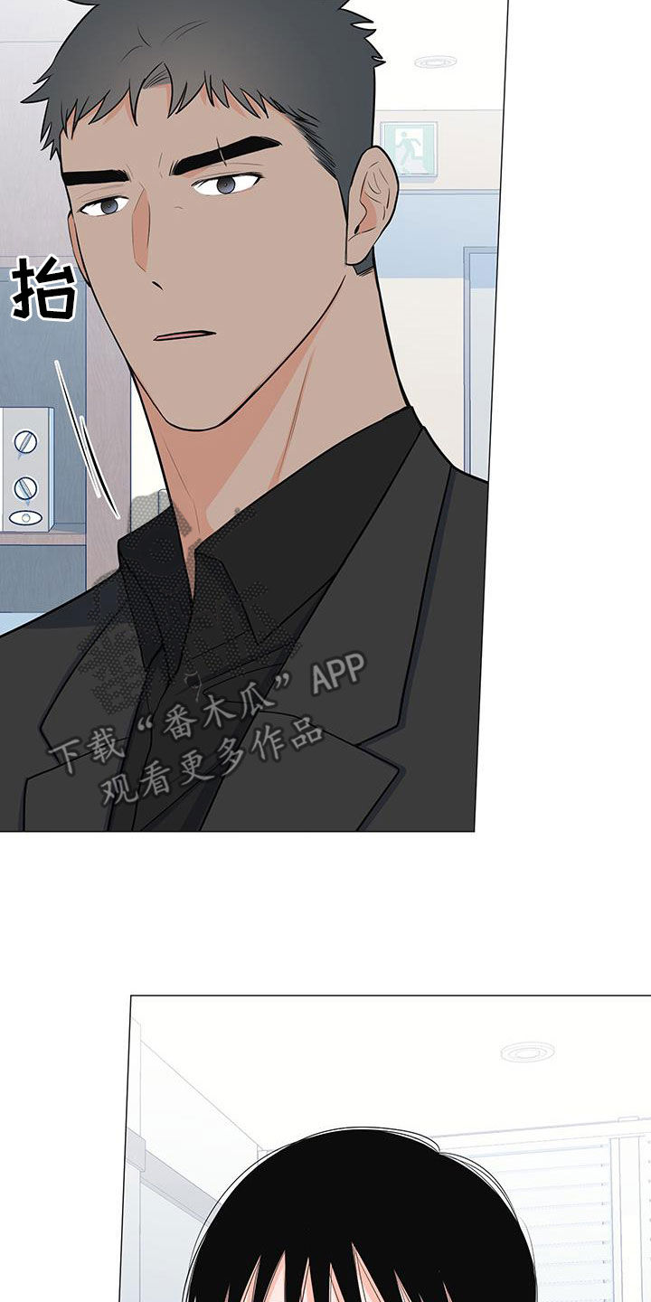 《重要人物》第57章爆炸 第25页