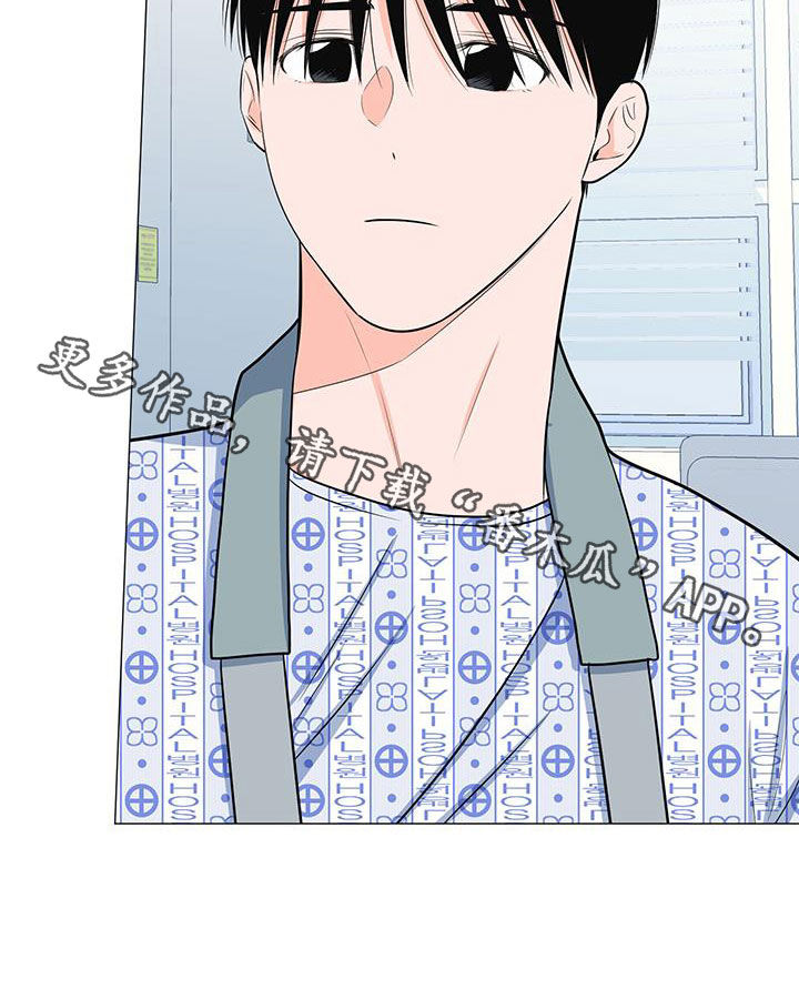 《重要人物》第57章爆炸 第26页