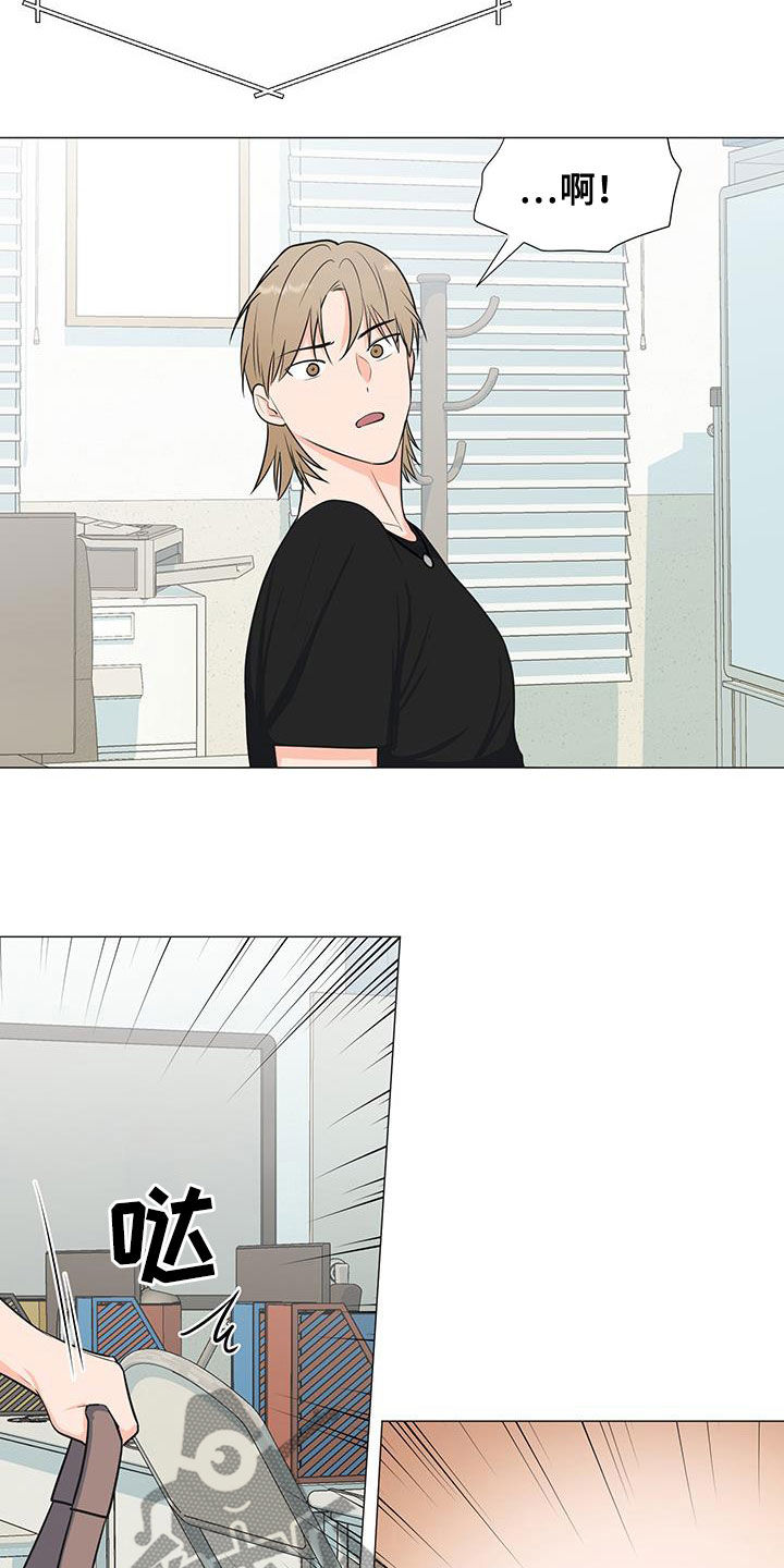 《重要人物》第57章爆炸 第7页