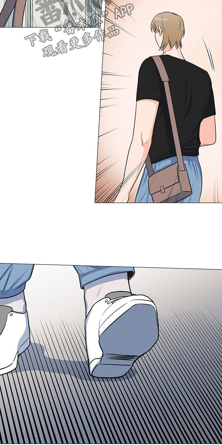 《重要人物》第57章爆炸 第8页