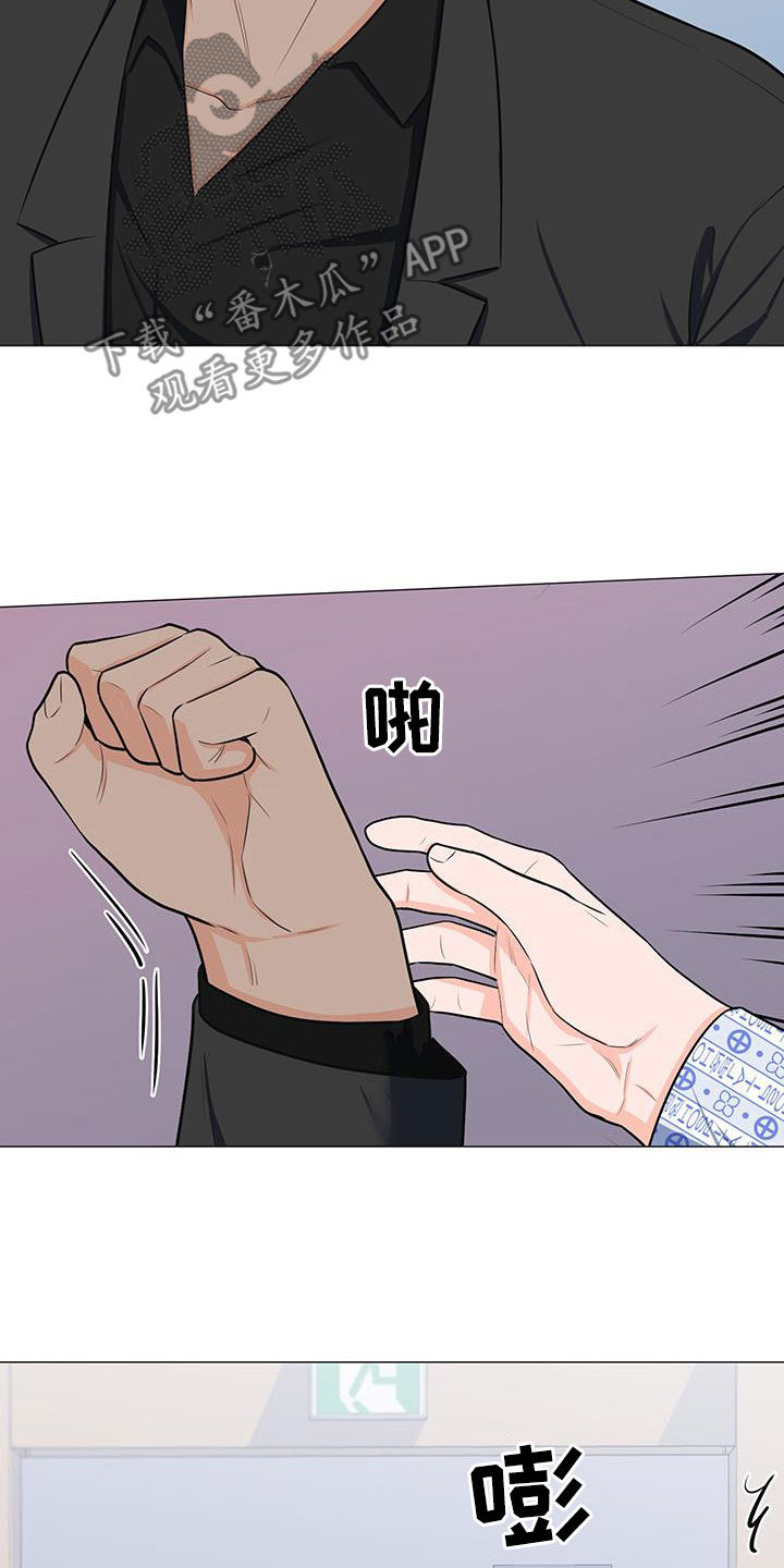 《重要人物》第58章不知道 第22页