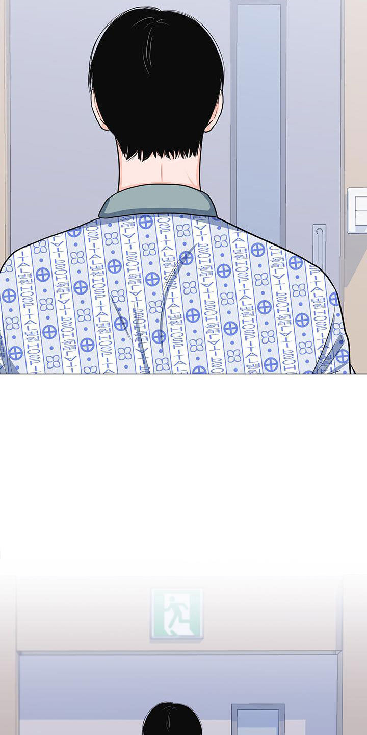 《重要人物》第58章不知道 第23页
