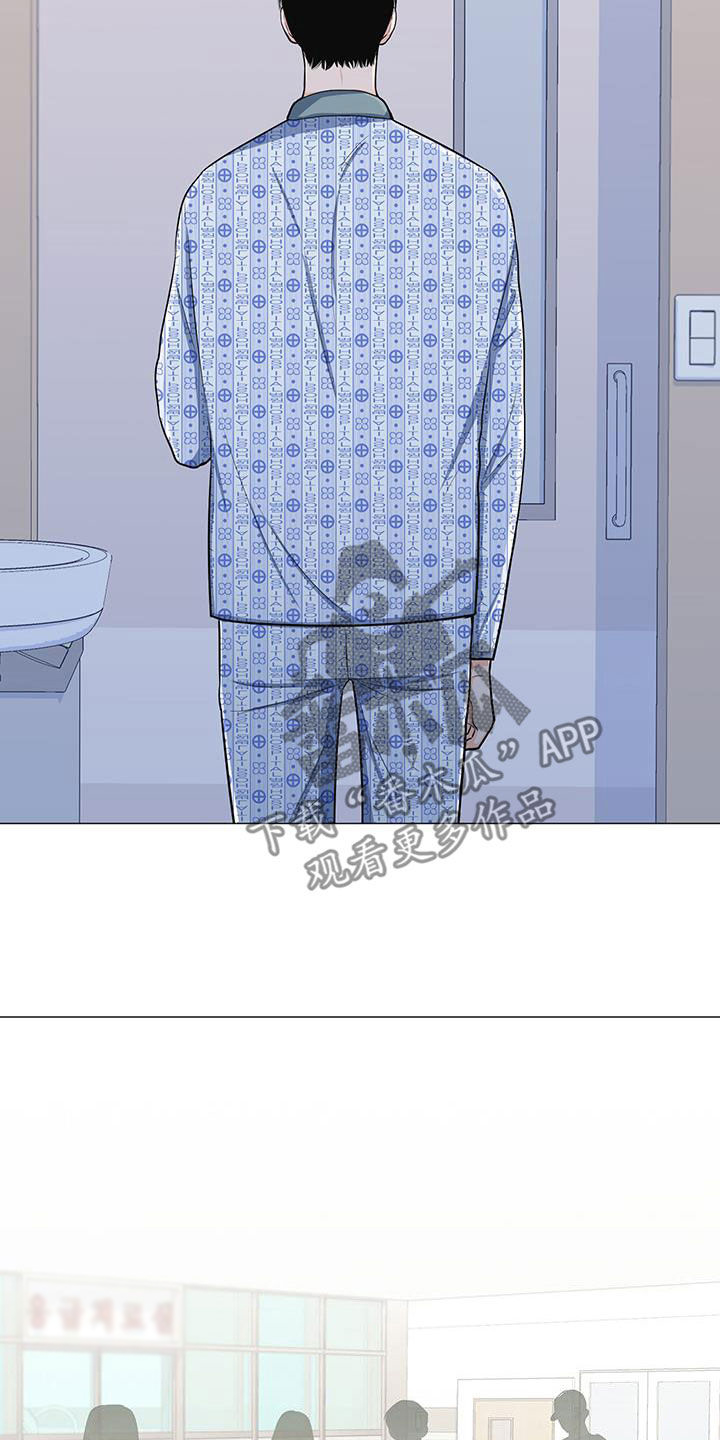 《重要人物》第58章不知道 第24页