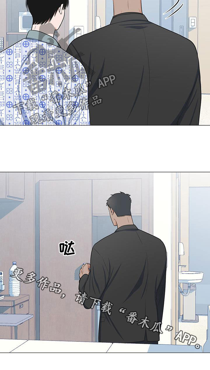《重要人物》第56章归队 第28页