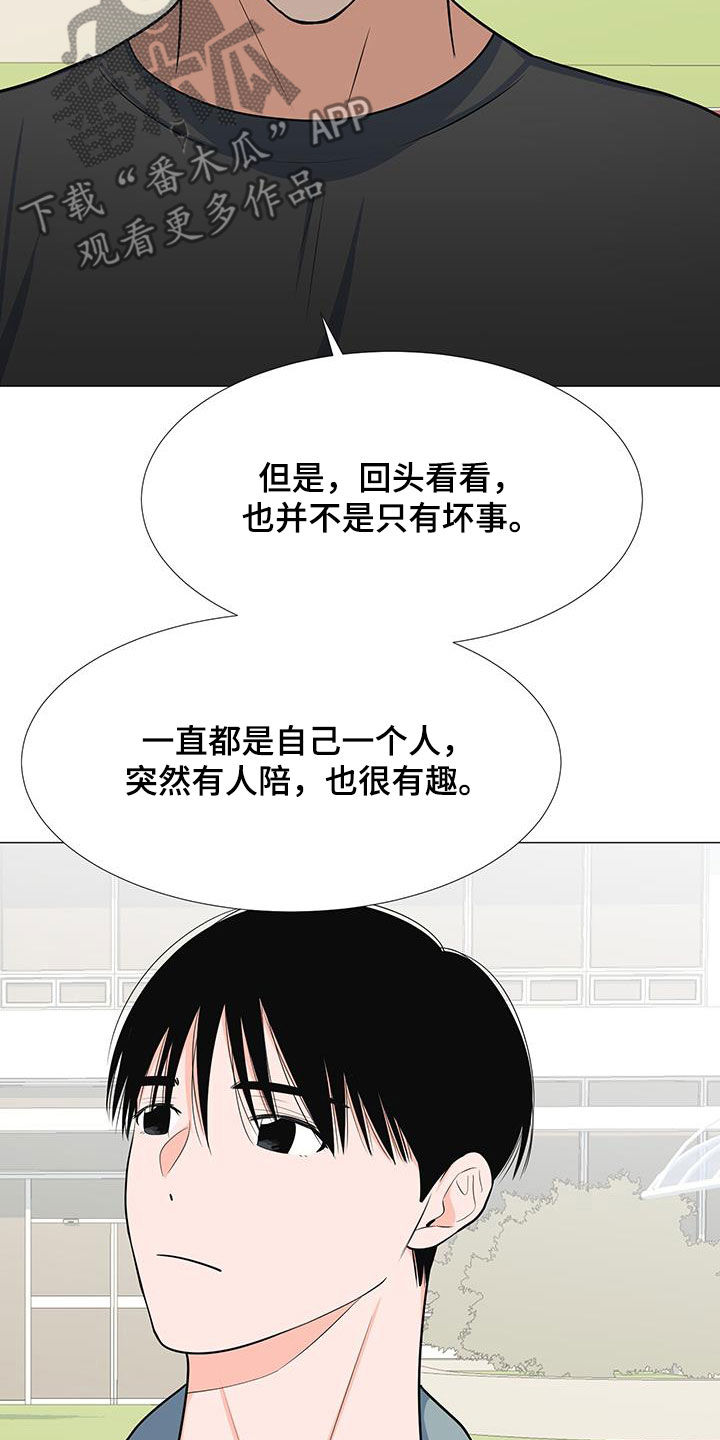 《重要人物》第56章归队 第8页