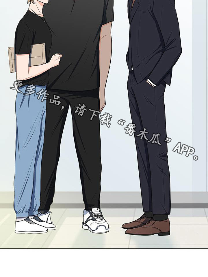 《重要人物》第55章临时队长 第23页