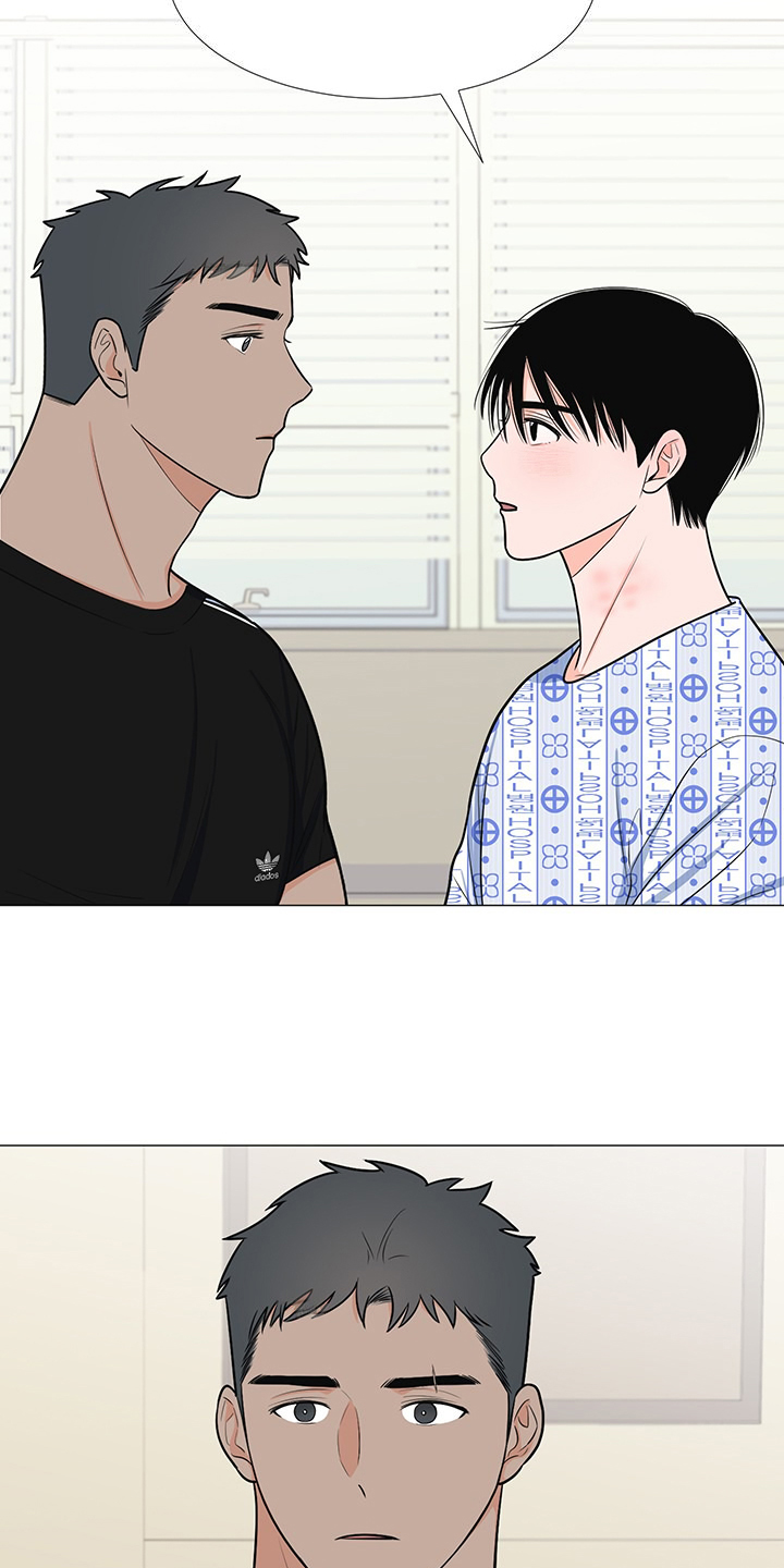 《重要人物》第50章交心 第22页