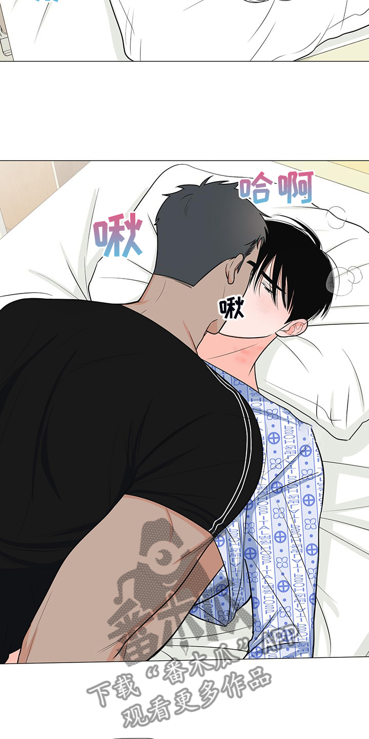 《重要人物》第50章交心 第28页