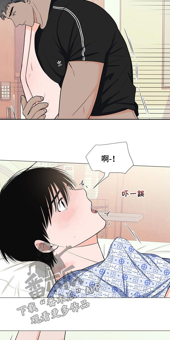《重要人物》第51章极限 第10页