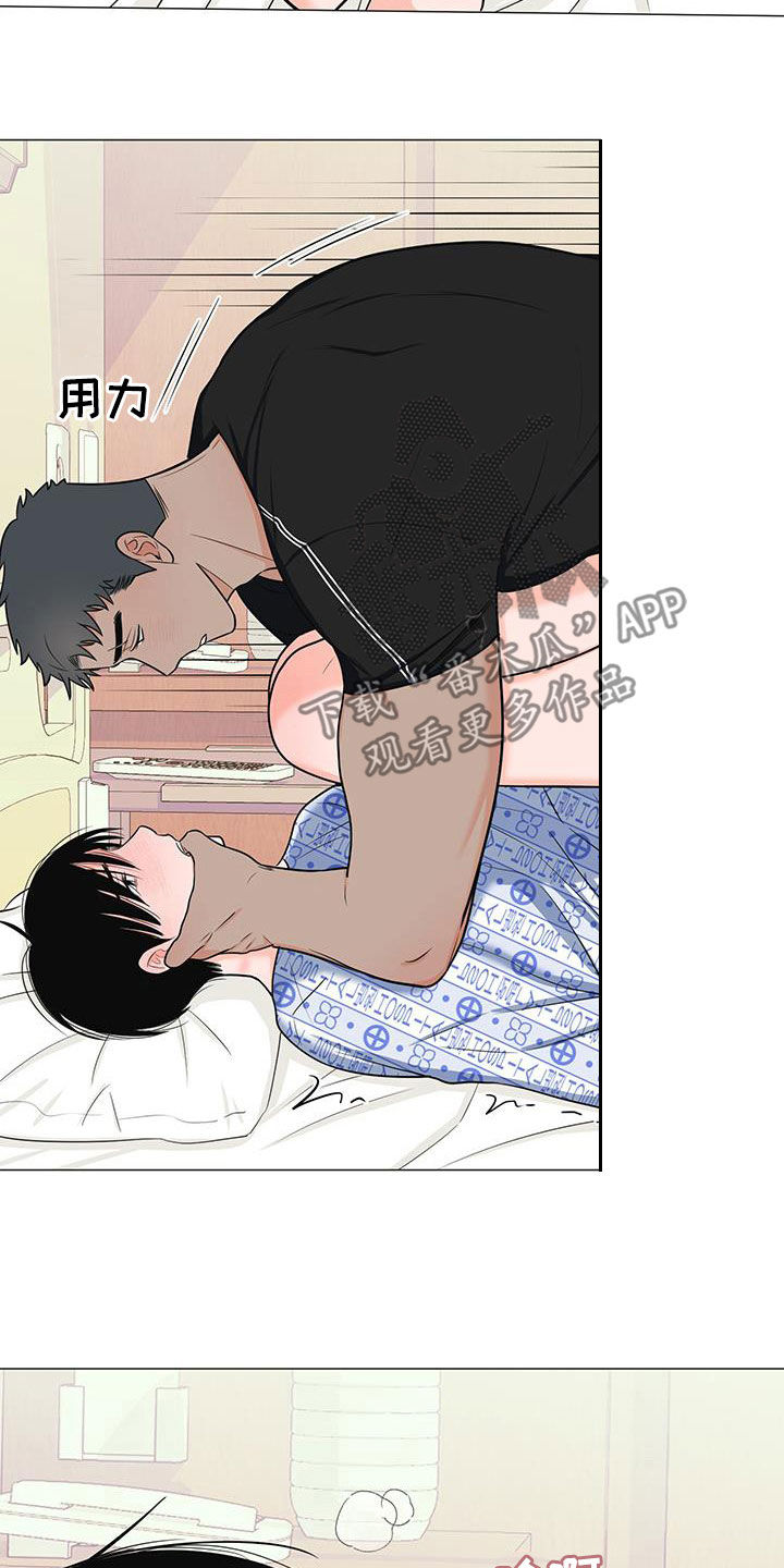 《重要人物》第51章极限 第15页