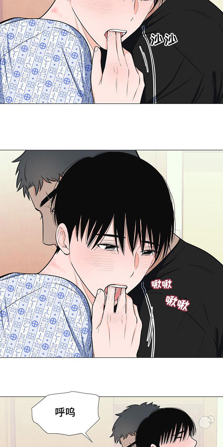 《重要人物》第51章极限 第20页