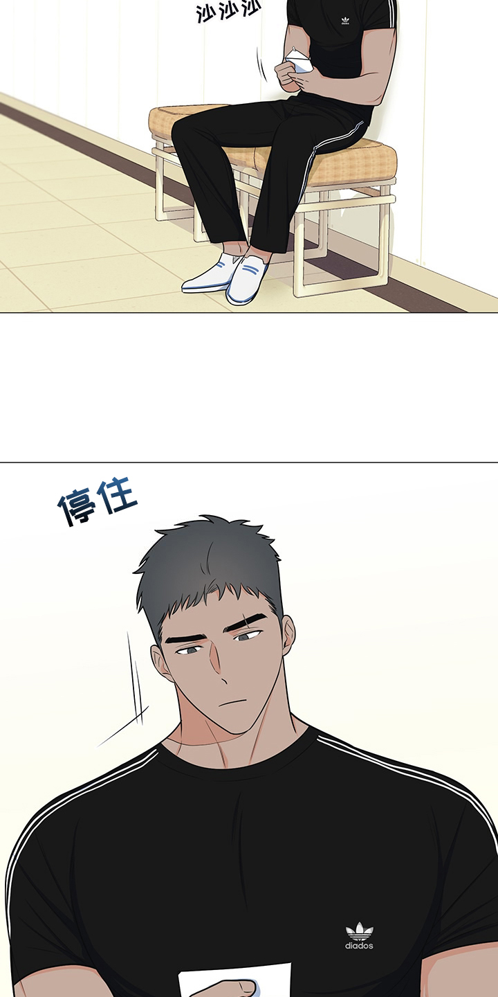 《重要人物》第49章怎么办到的 第19页