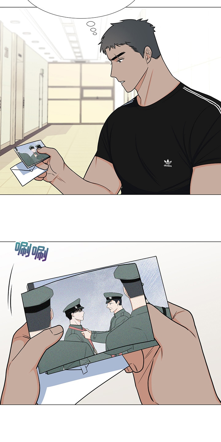 《重要人物》第49章怎么办到的 第21页