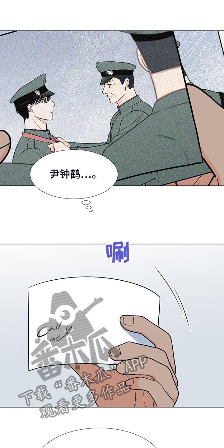 《重要人物》第49章怎么办到的 第22页