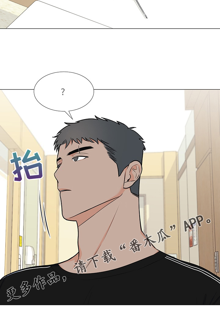 《重要人物》第49章怎么办到的 第28页