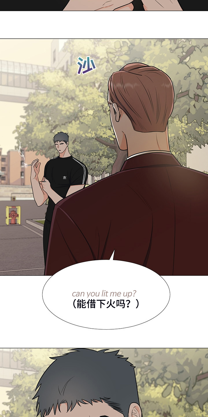 《重要人物》第49章怎么办到的 第5页