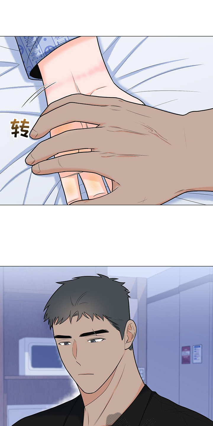 《重要人物》第46章真是愚蠢 第18页