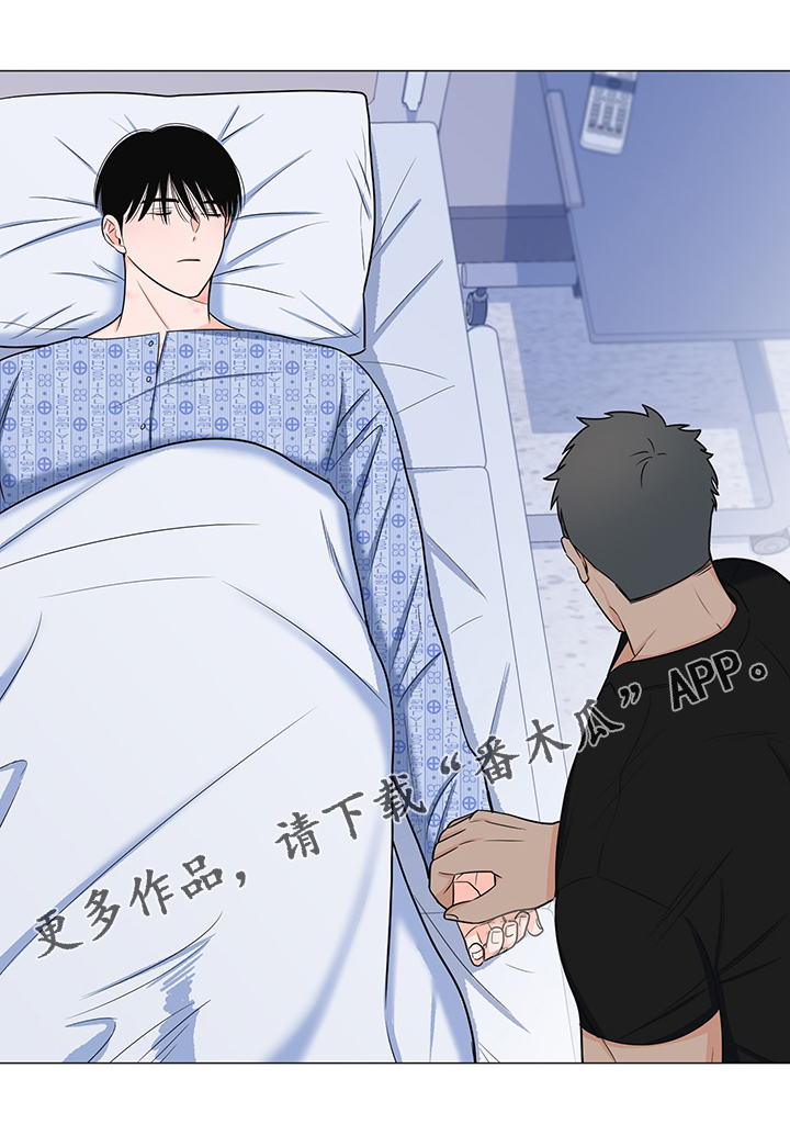 《重要人物》第46章真是愚蠢 第20页