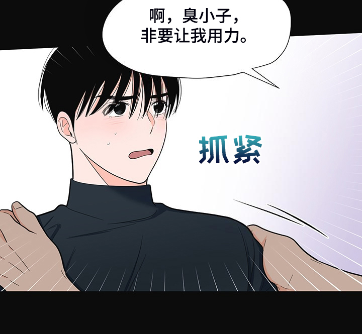 《重要人物》第45章满身伤痕 第11页