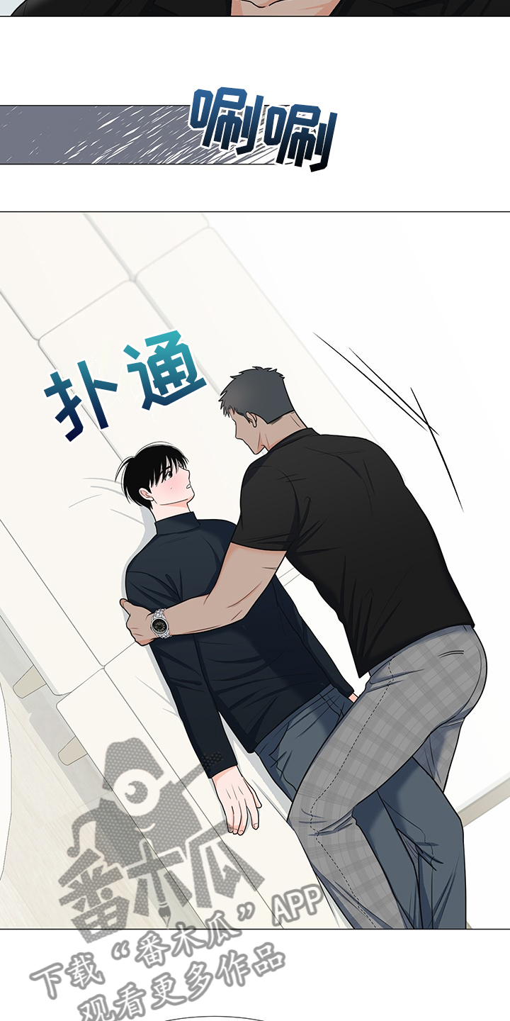 《重要人物》第44章变化的经理 第17页