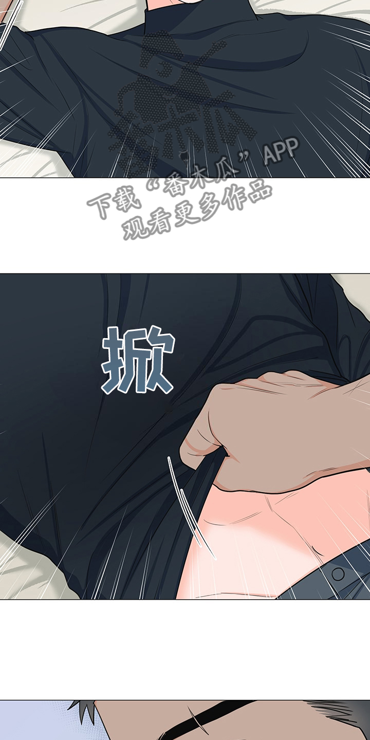 《重要人物》第44章变化的经理 第22页