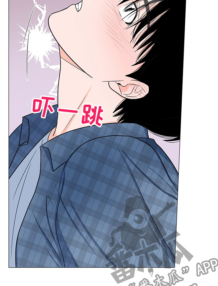 《重要人物》第41章那么喜欢他吗 第18页