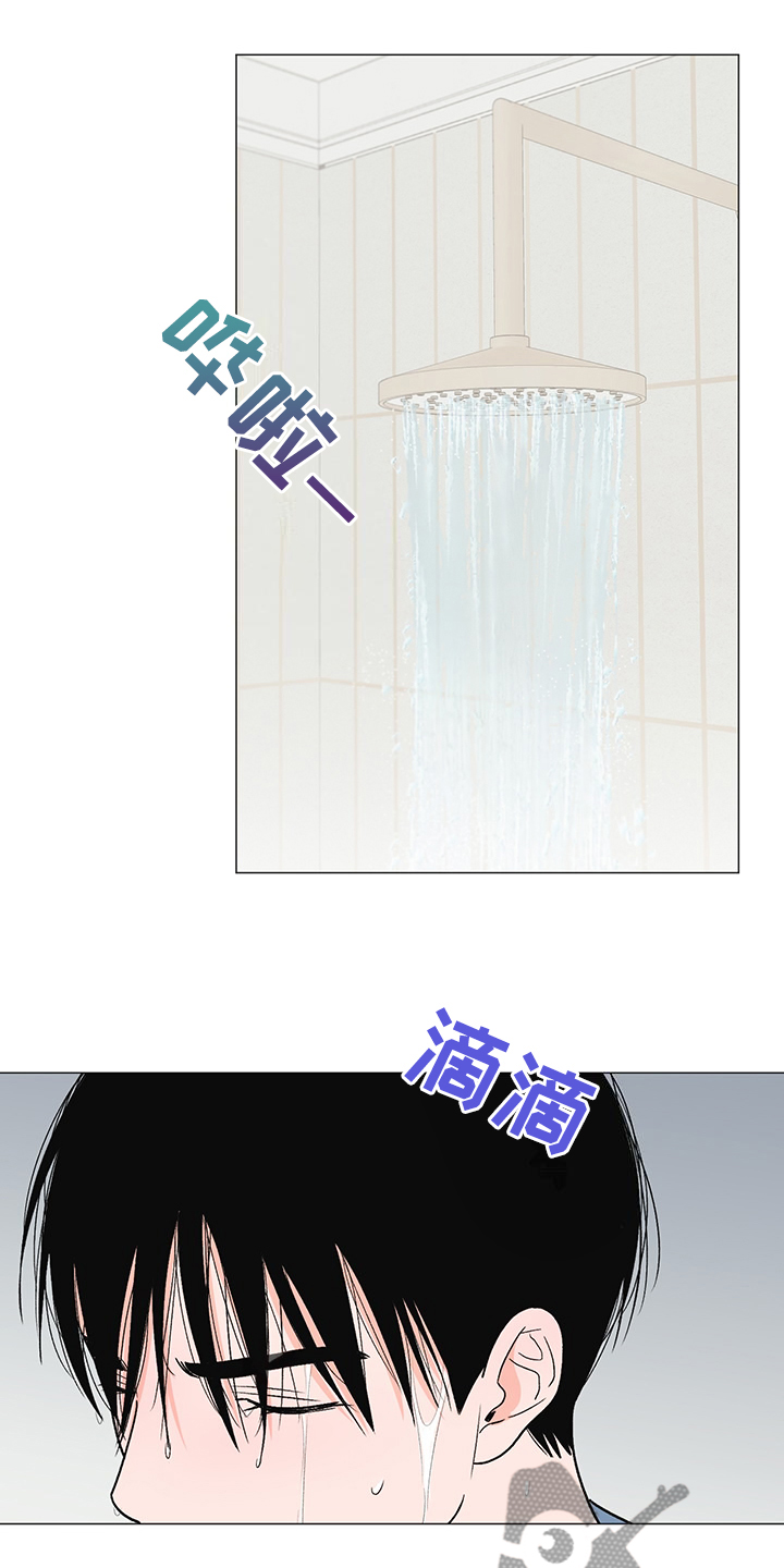 《重要人物》第41章那么喜欢他吗 第2页