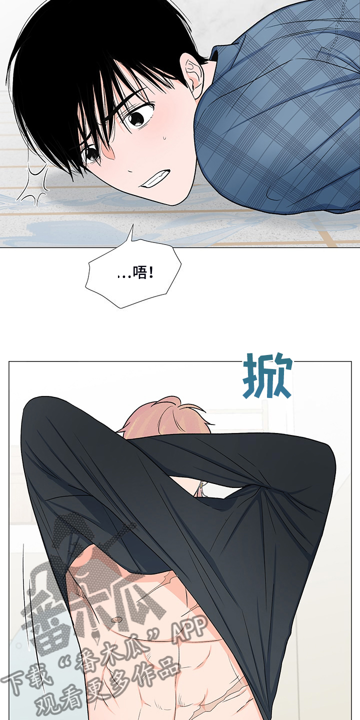 《重要人物》第41章那么喜欢他吗 第9页