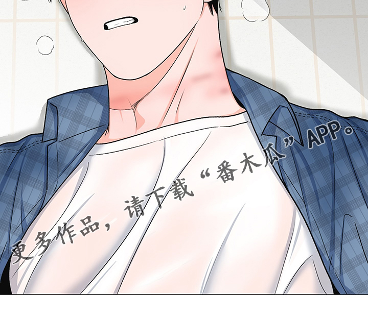 《重要人物》第42章为什么要逼我 第17页