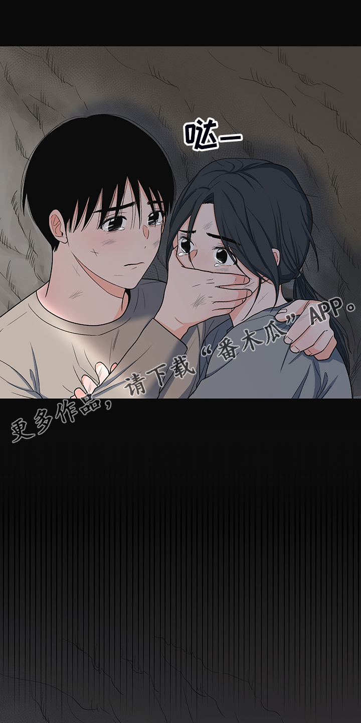 《重要人物》第39章分离的开始 第1页