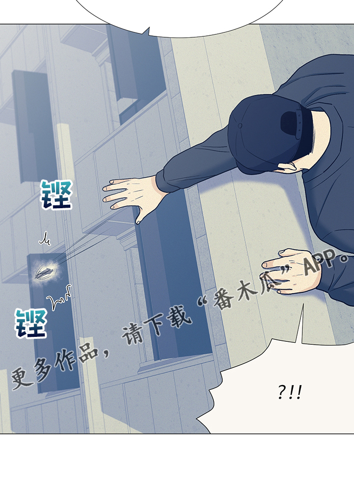 《重要人物》第39章分离的开始 第26页
