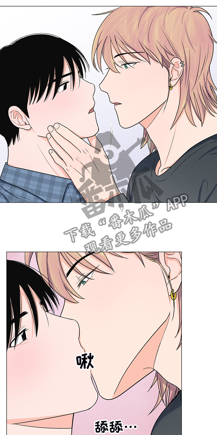 《重要人物》第40章委屈求全 第20页