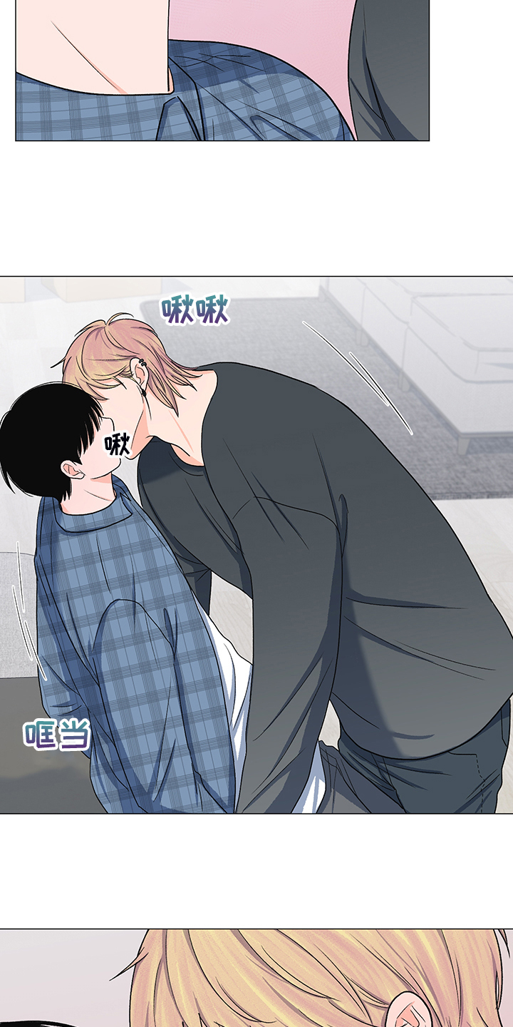 《重要人物》第40章委屈求全 第21页