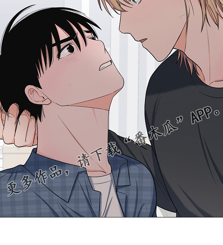 《重要人物》第40章委屈求全 第28页