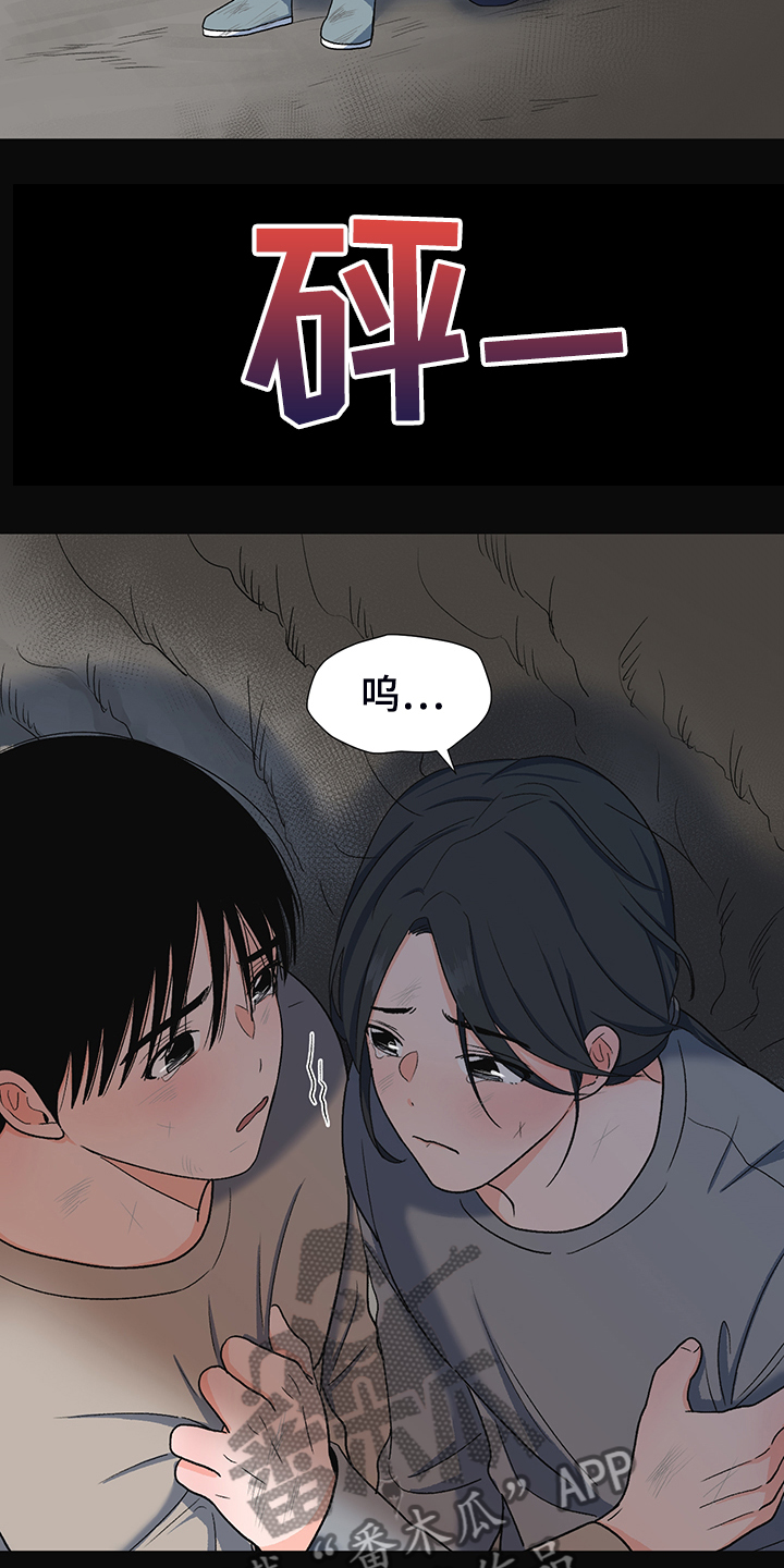 《重要人物》第38章好好活着 第22页