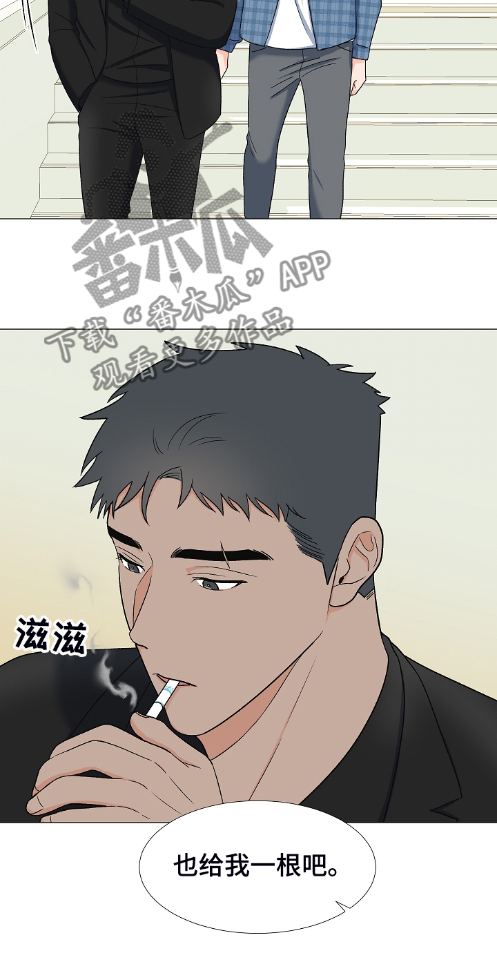 《重要人物》第35章曾经的约定 第16页